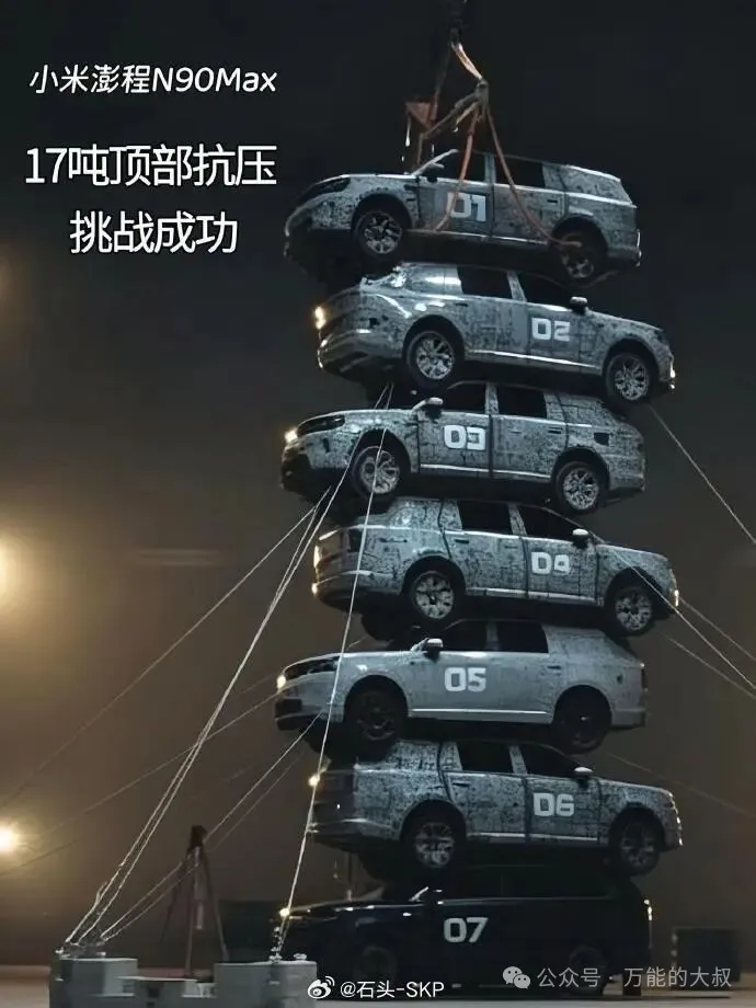 小米叠.jpg