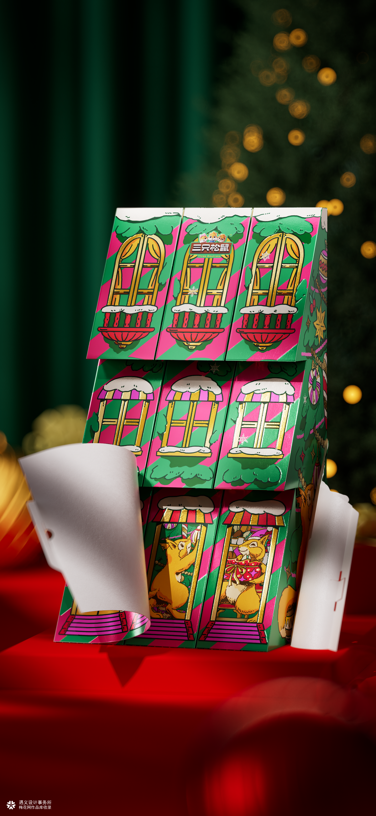 遇义设计丨三只松鼠 可以吃的圣诞树 包装设计丨和松鼠一起迎接圣诞