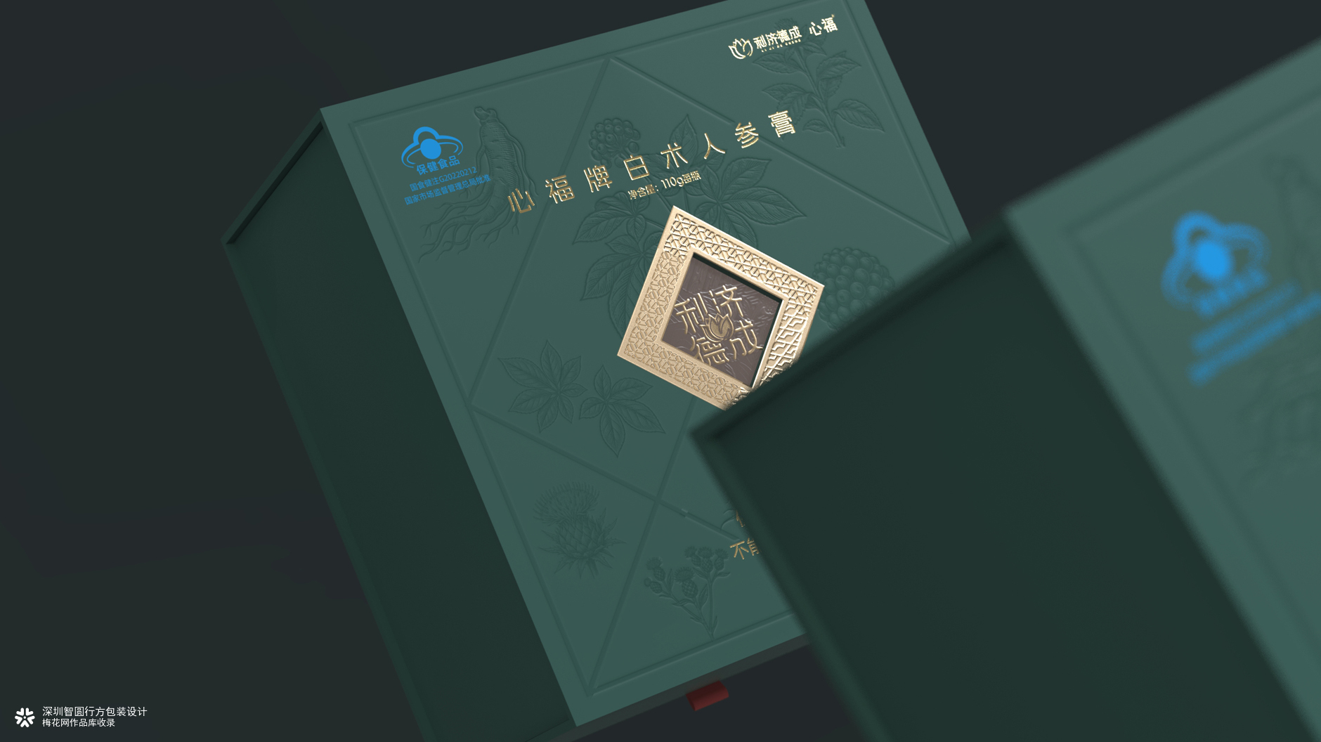 白术人参膏包装设计 滋补保健食品包装设计