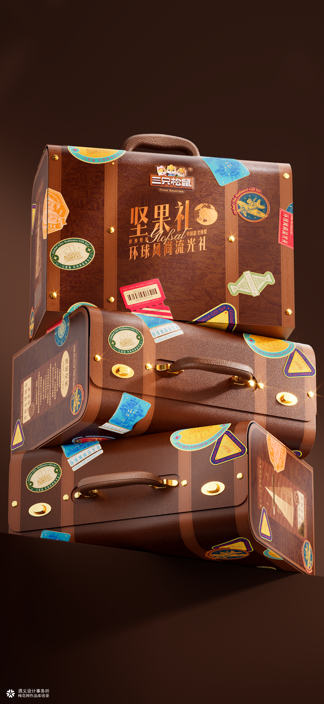 遇义设计丨三只松鼠 2025年货礼矩阵设计复盘丨年货礼盒的N种打开方式