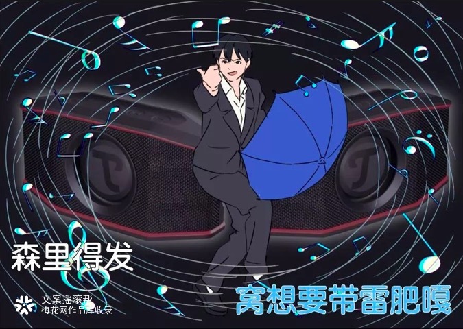 Teufel×文摇：成年的你只有职场欺凌，没有爱情