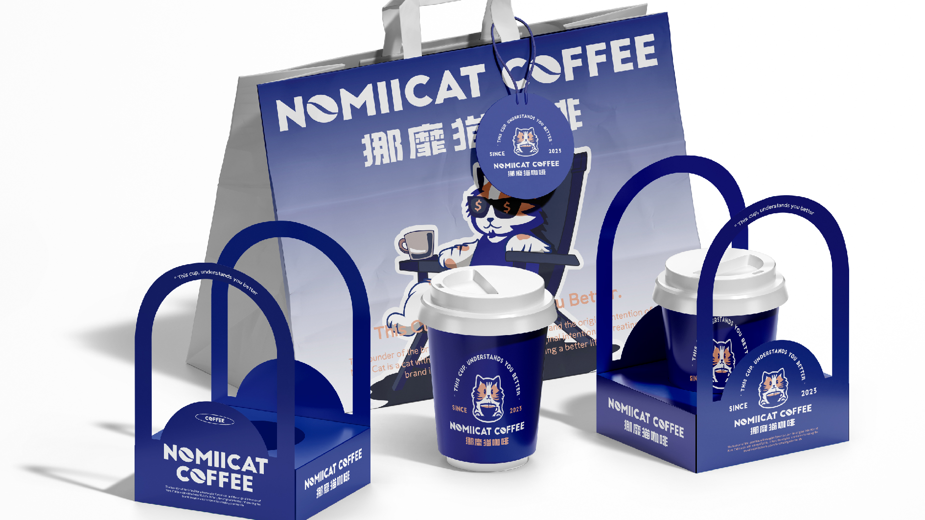 挪靡猫咖啡-NoMiicat Coffee-品牌全案设计