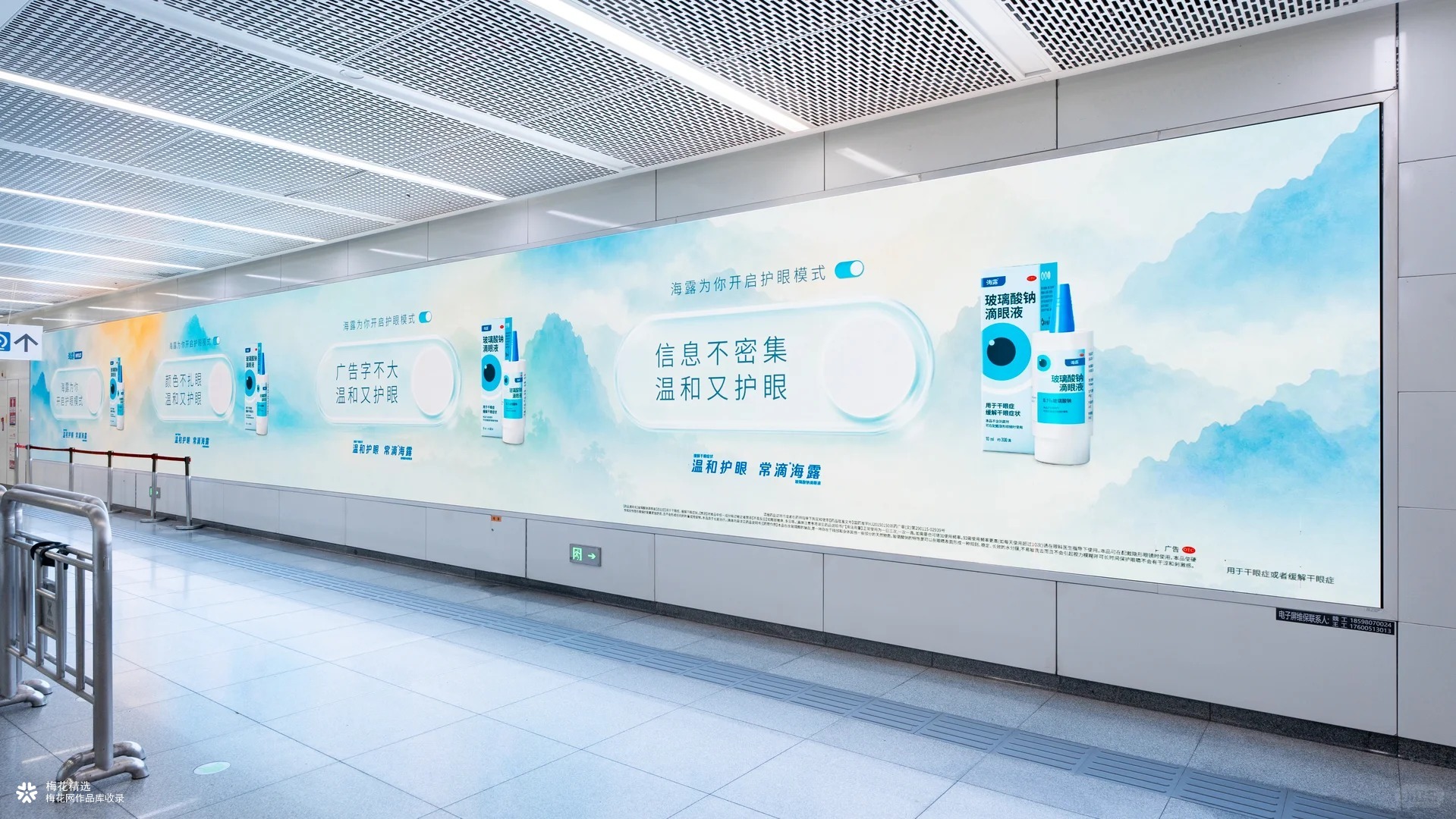 这个户外广告，用留白治愈通勤路上的打工人