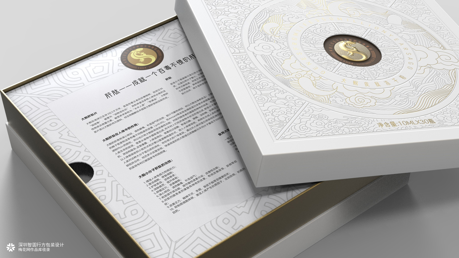 大鲵肽冻干粉包装设计 保健品包装设计 礼盒包装设计