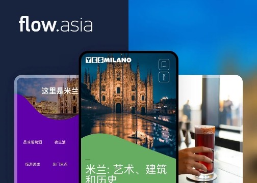 唯吾科技助力“探索米兰” ：打造面向中国游客的微信小程序