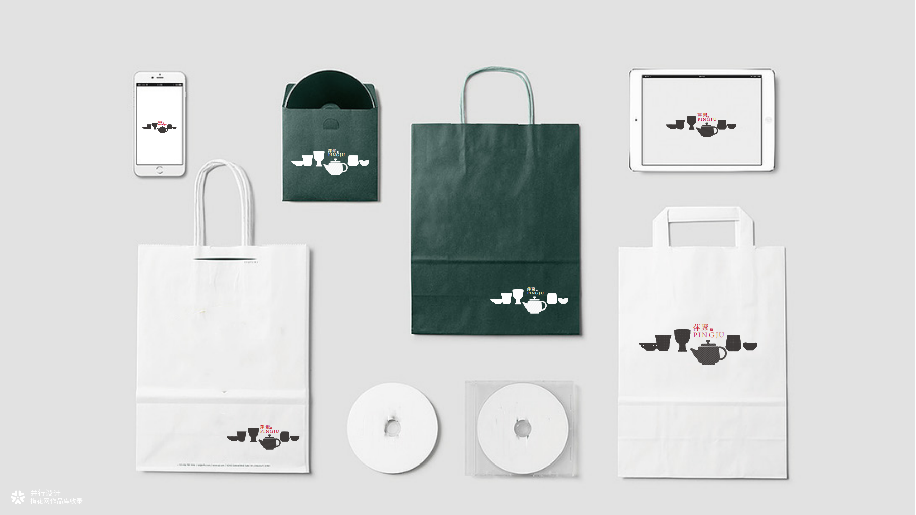 萍聚茶馆 LOGO 品牌设计提案