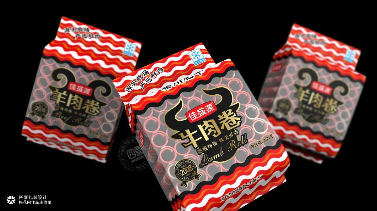 西安牛肉卷羊肉卷包装设计