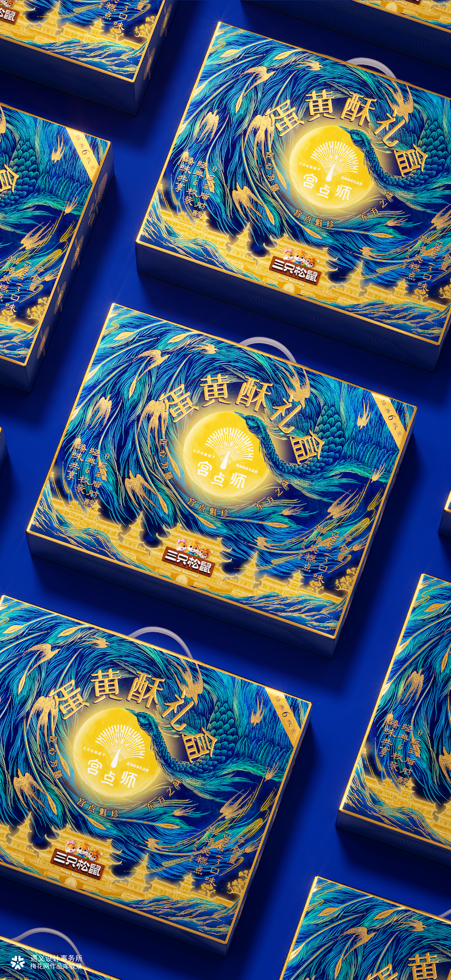 遇义设计丨中式烘焙品牌包装设计丨雀实有一套