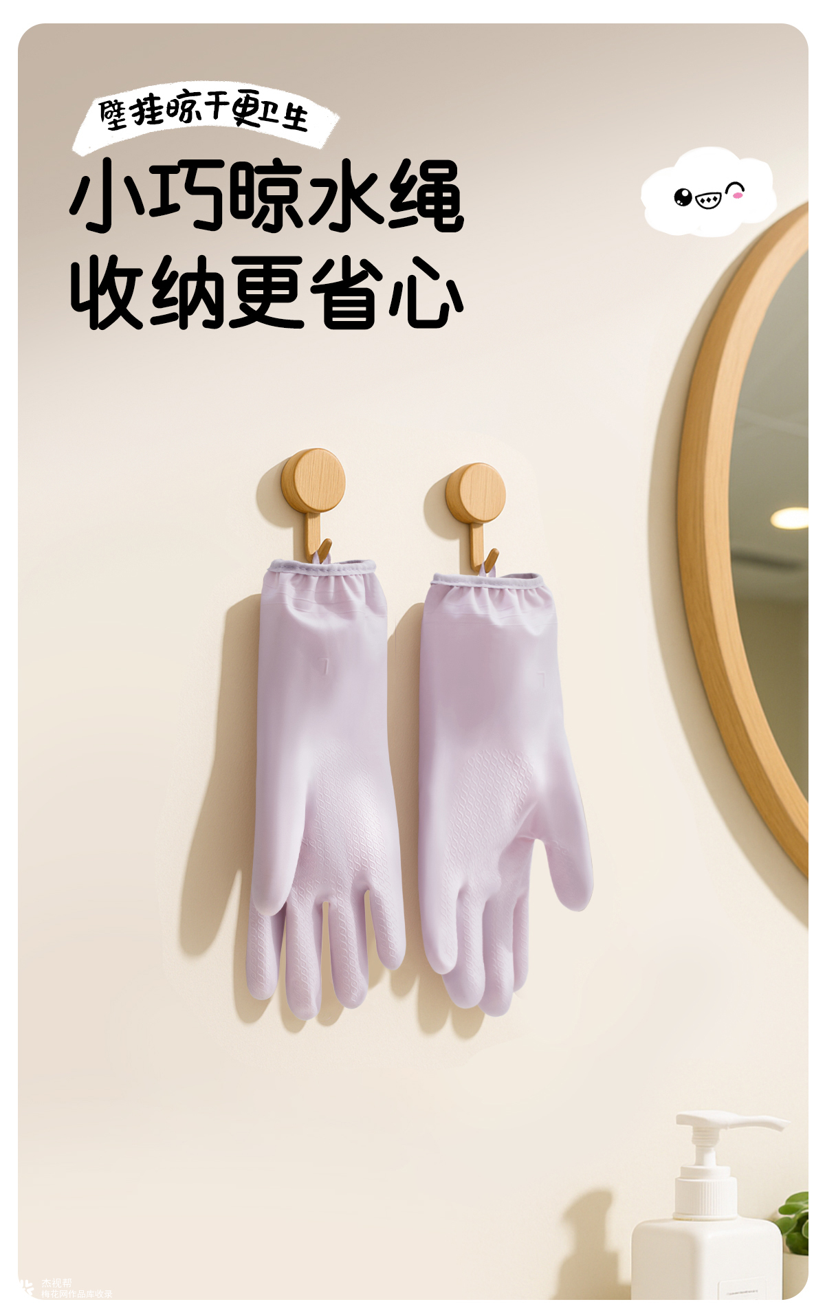 舒密达 X 杰视帮 | 电商详情页视觉升级