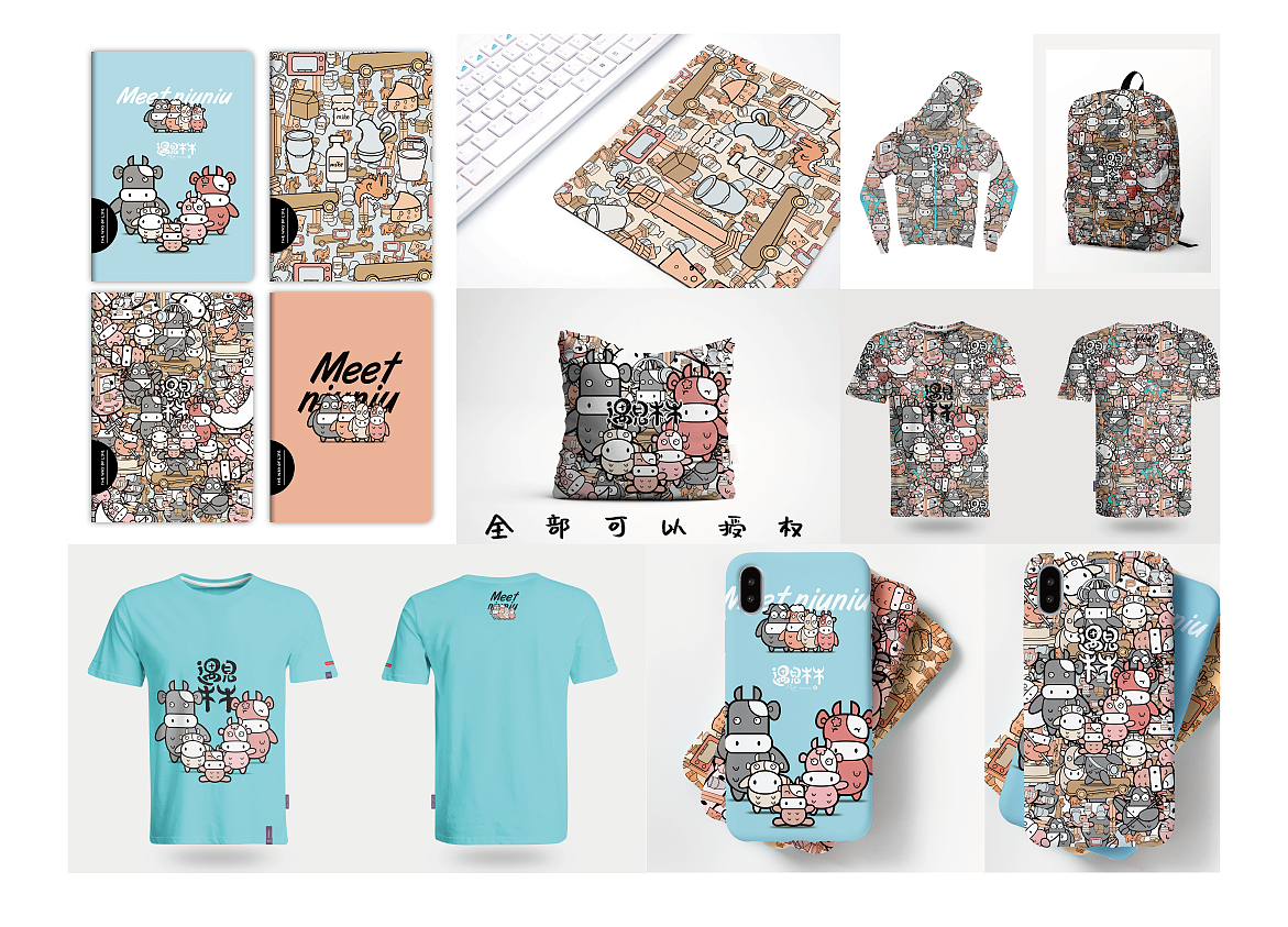 《遇见牛牛》IP形象设计