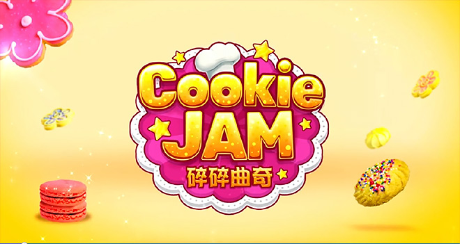 网易游戏：《Cookie Jam 碎碎曲奇》手机游戏 平面海报