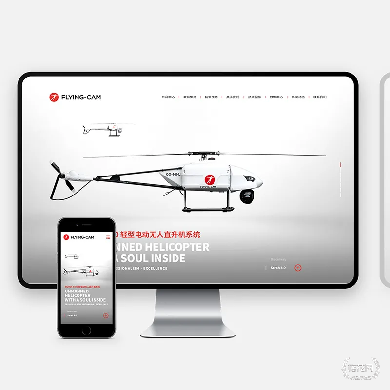 唯吾 (Flow) 企业国际化网站建设案例分享：FLYING-CAM无人机网站建设