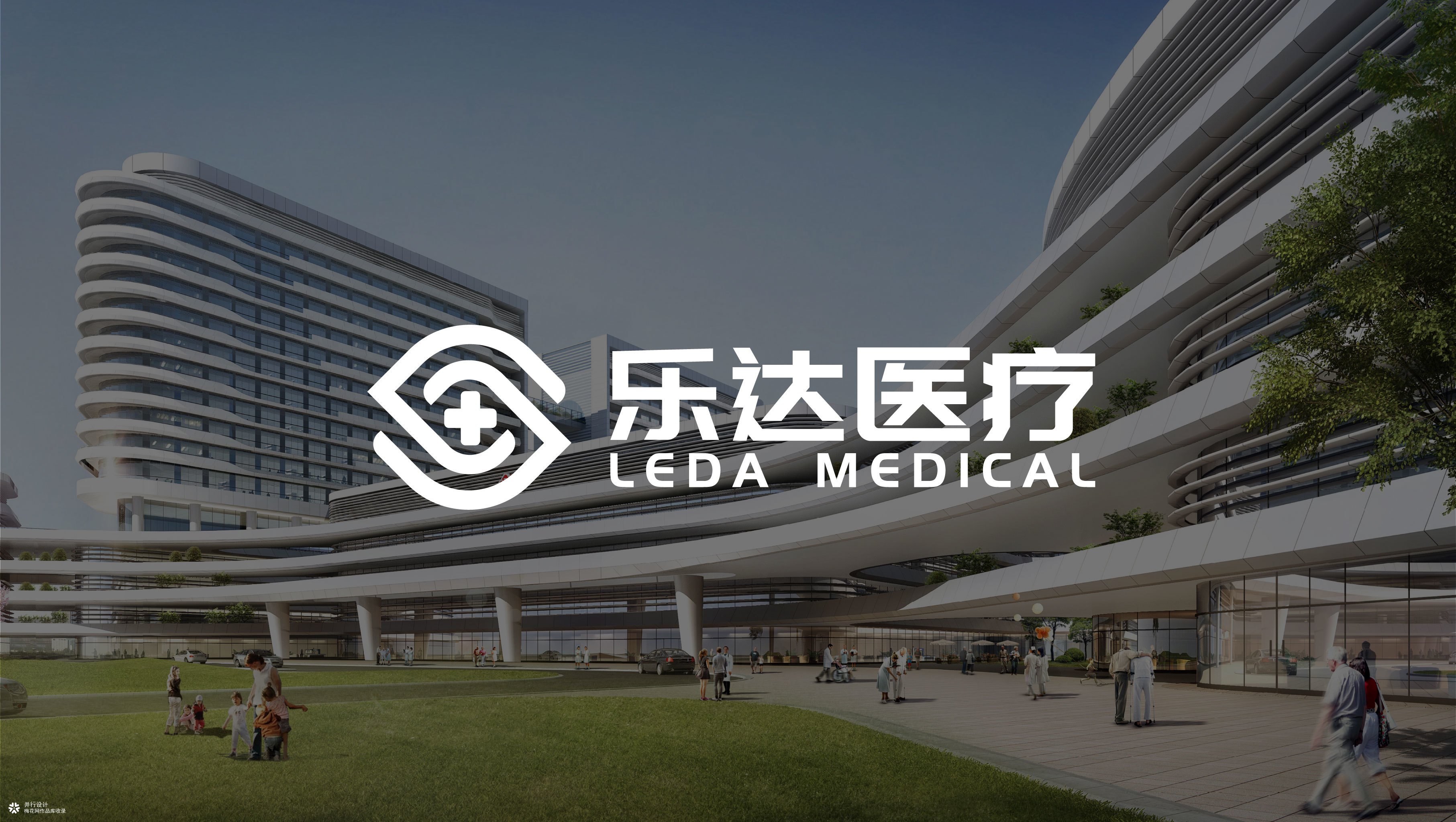 乐达医疗标志设计
