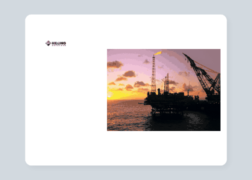 海隆石油网站页面设计