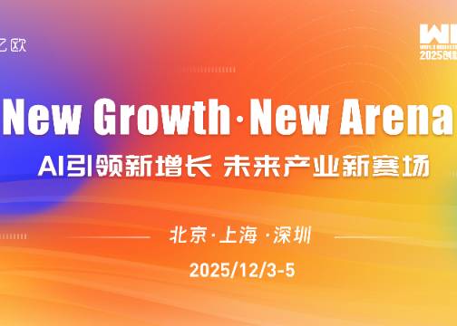 预见未来：96位前沿先锋超万字核心观点总结，抢抓未来产业新高地