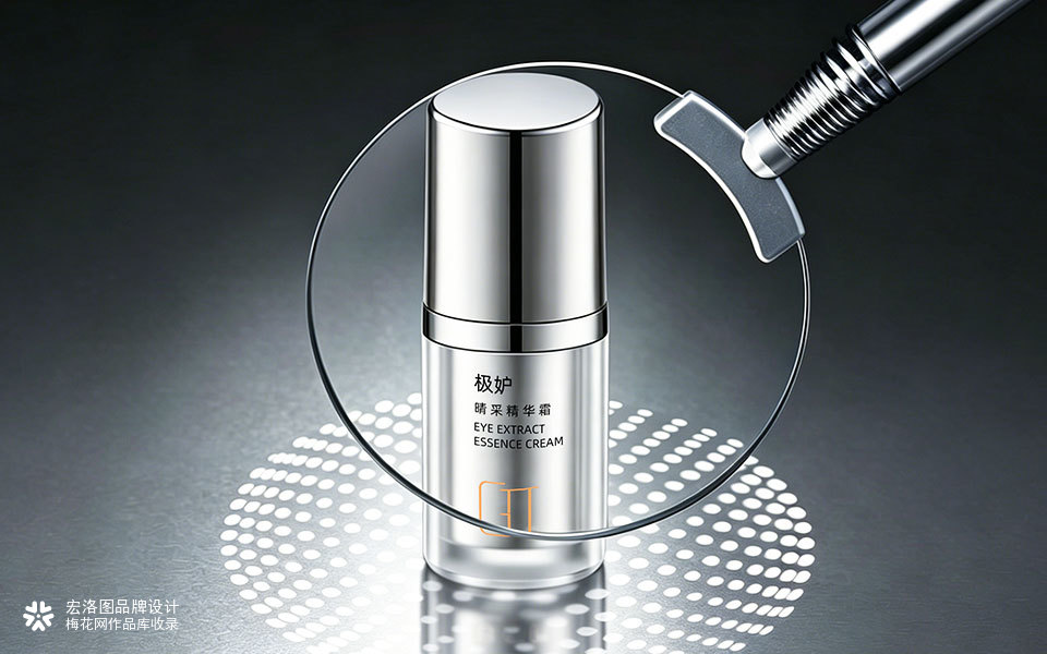 靓雅高级奢华化妆品GII极妒品牌包装设计