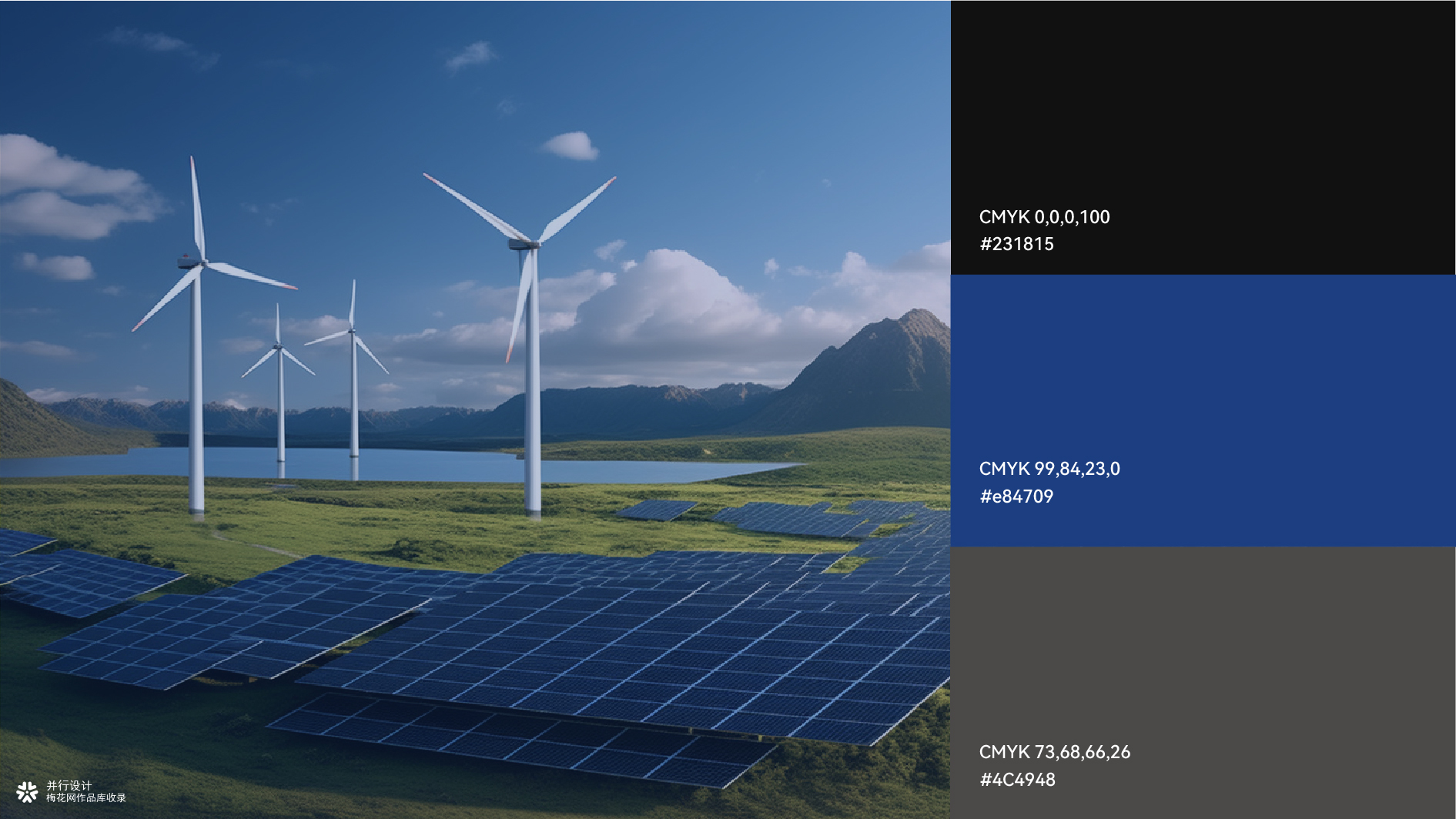 并行致远2025-2026年度作品合集