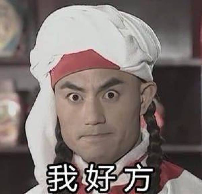 男主角名为"阿方",这个名字起的果然有点"方"!