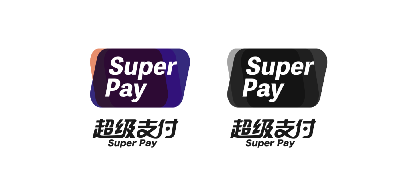 Super Pay品牌logo设计