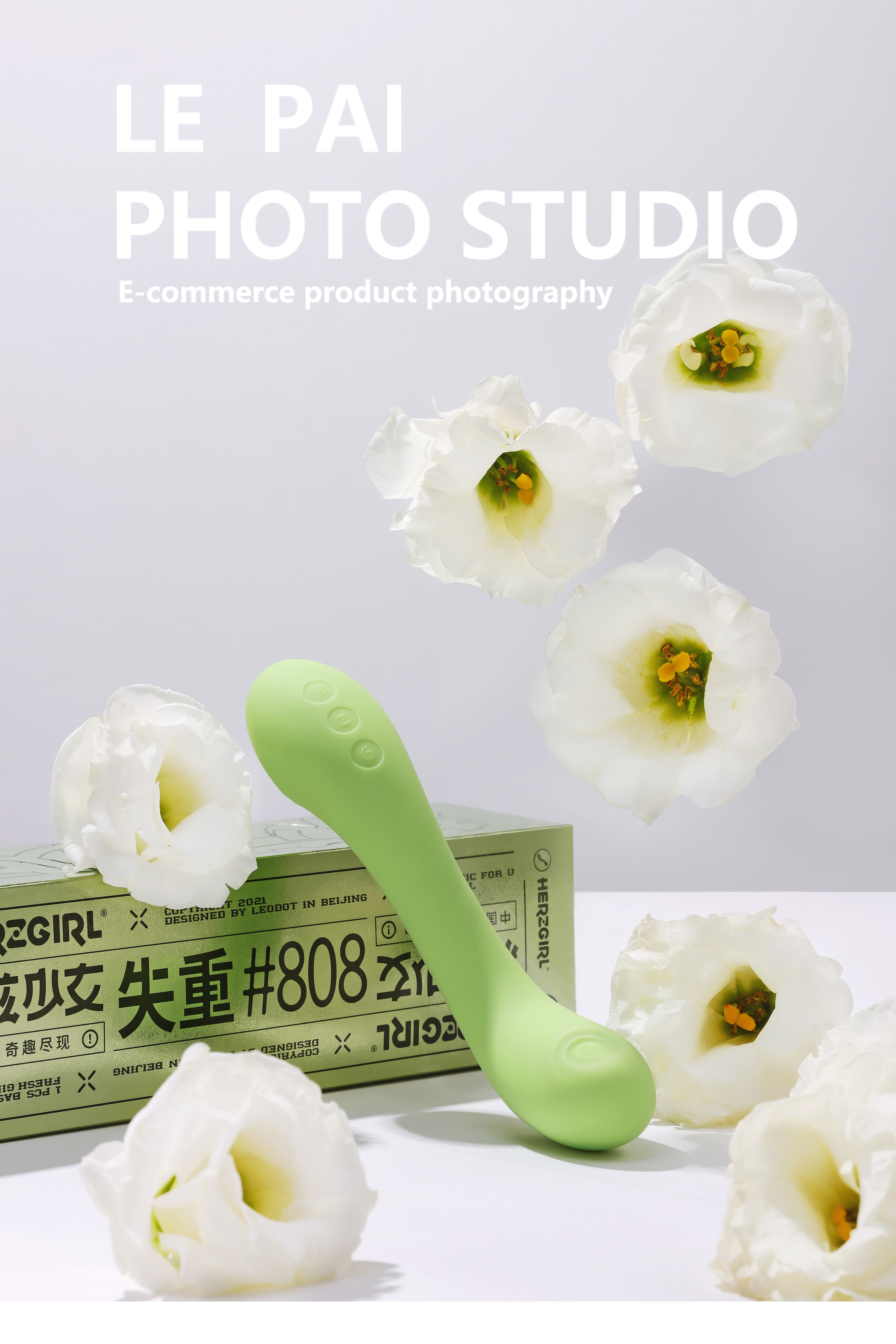 产品拍摄｜成人用品