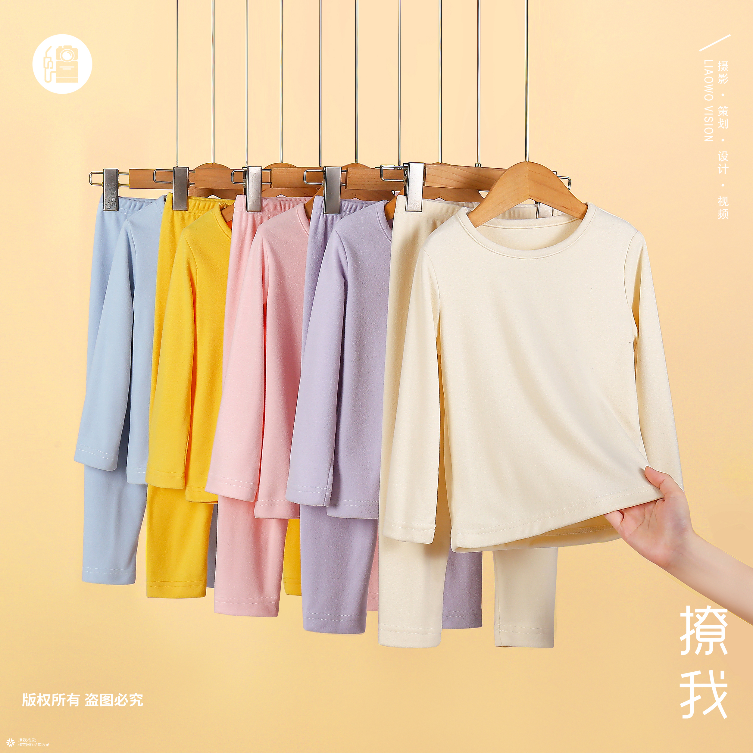 贴身衣物 | 儿童保暖衣 x 罗佳 x LIAOWO VISION