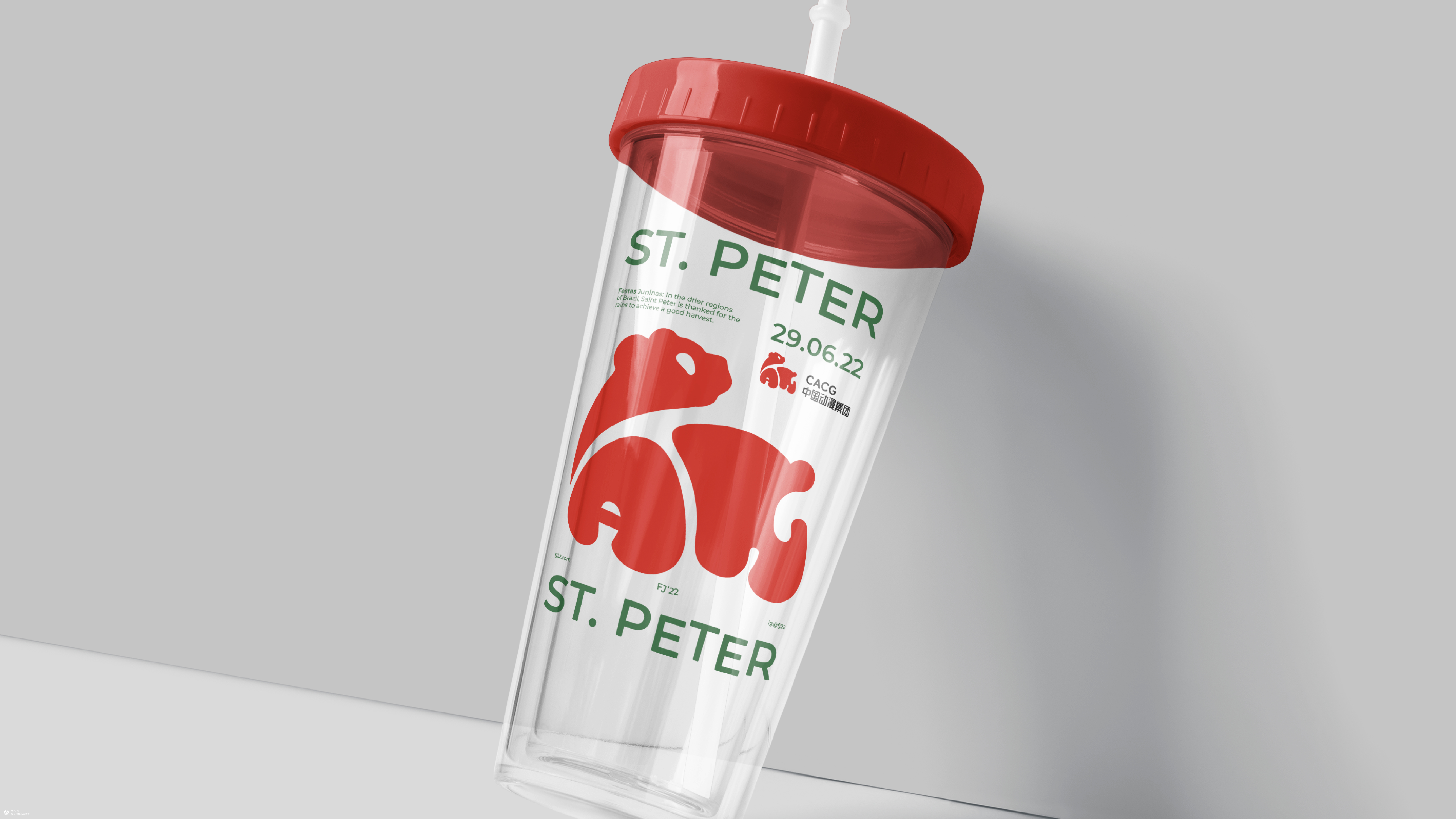 并行致远 x中国动漫｜品牌策划设计