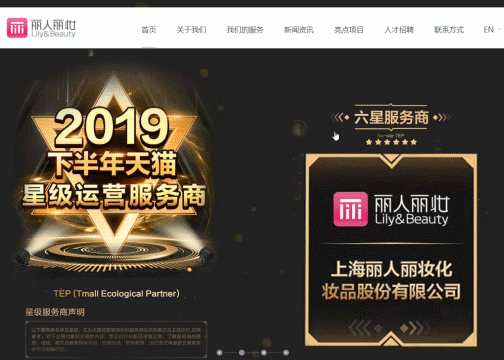 雍熙精选案例： 丽人丽妆，为你而美！