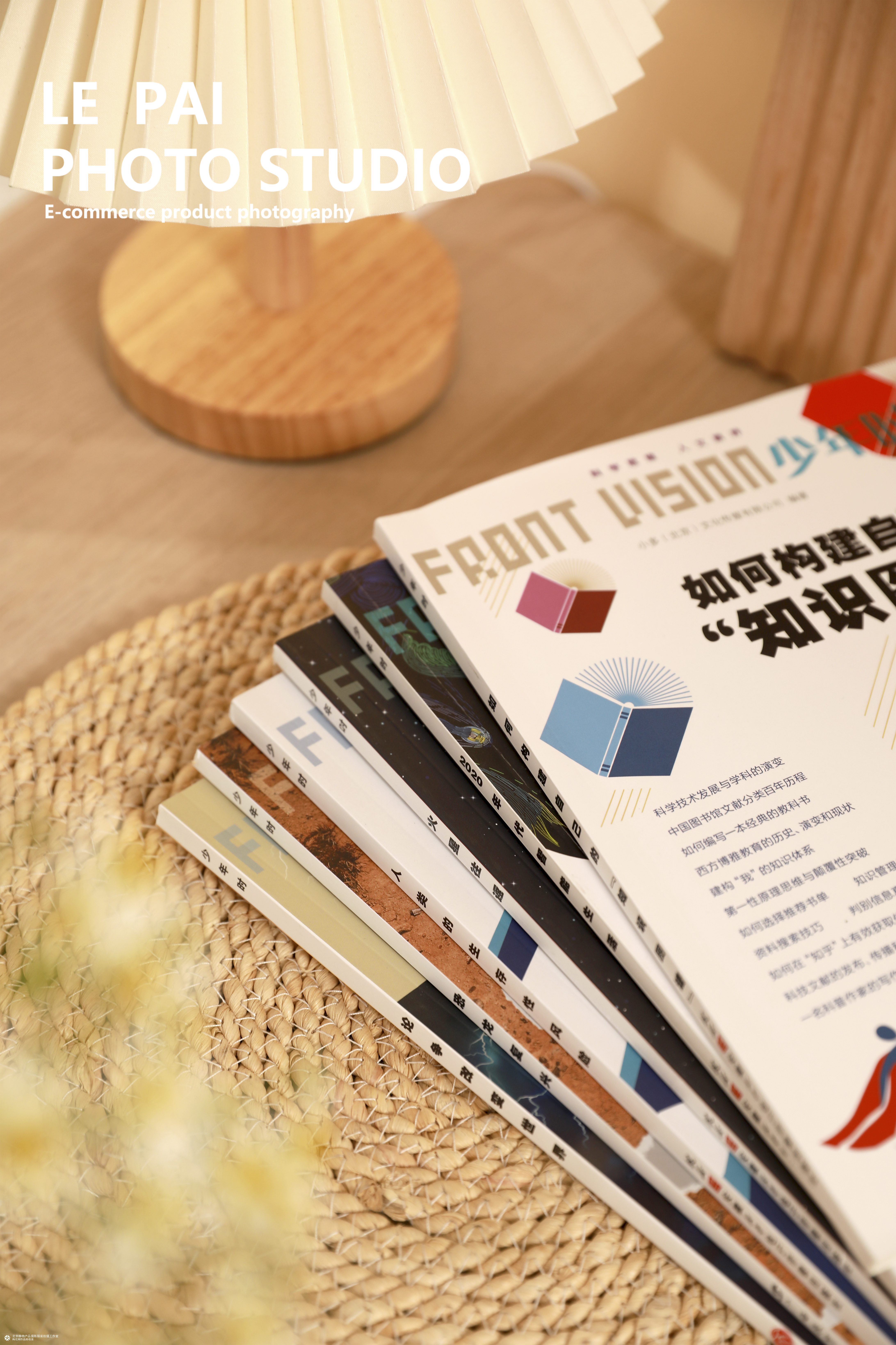 静物摄影｜书籍拍摄