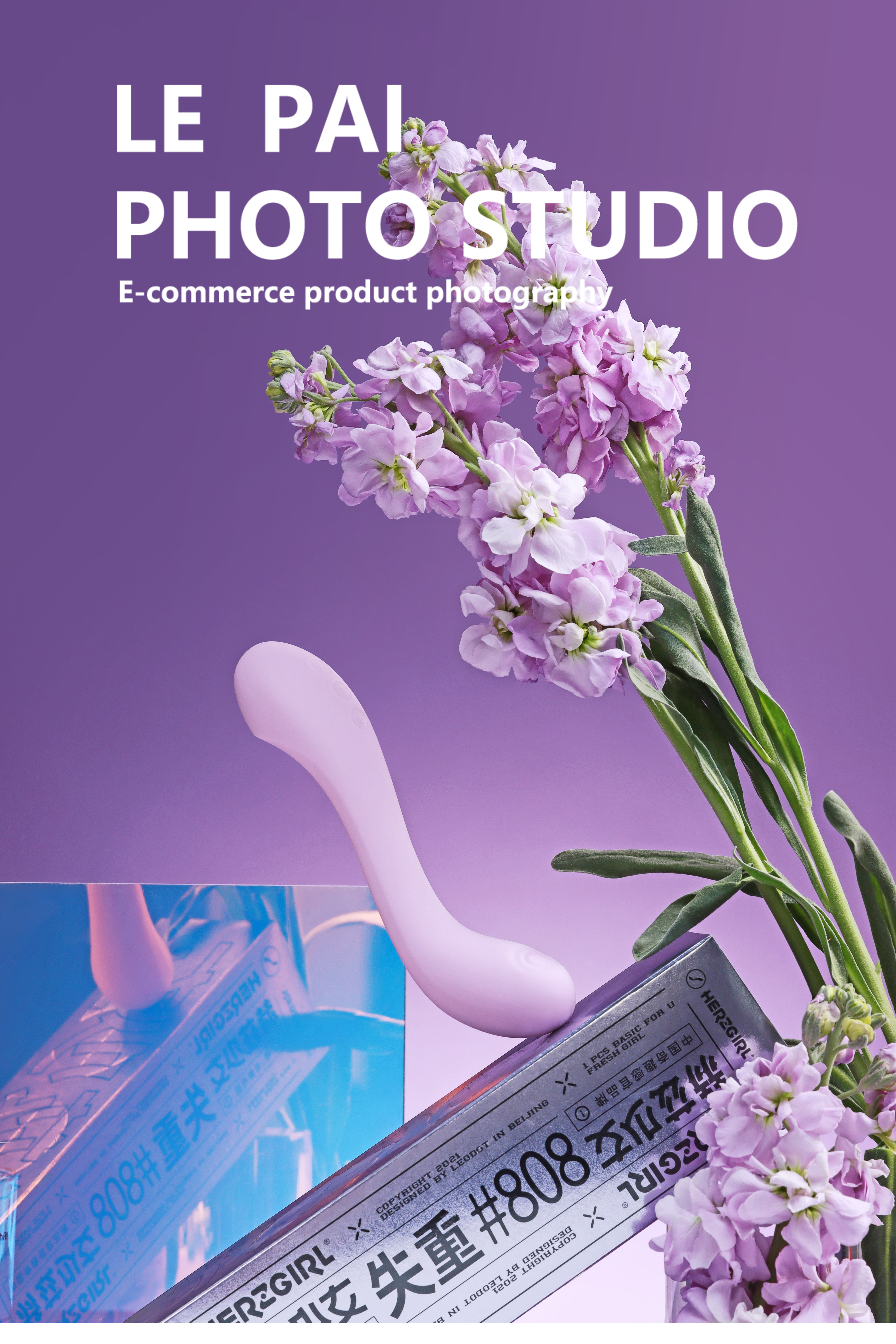 产品拍摄｜成人用品