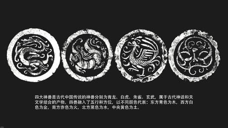 茶叶包装设计丨以中国四大神兽IP设计——《滇红四象》
