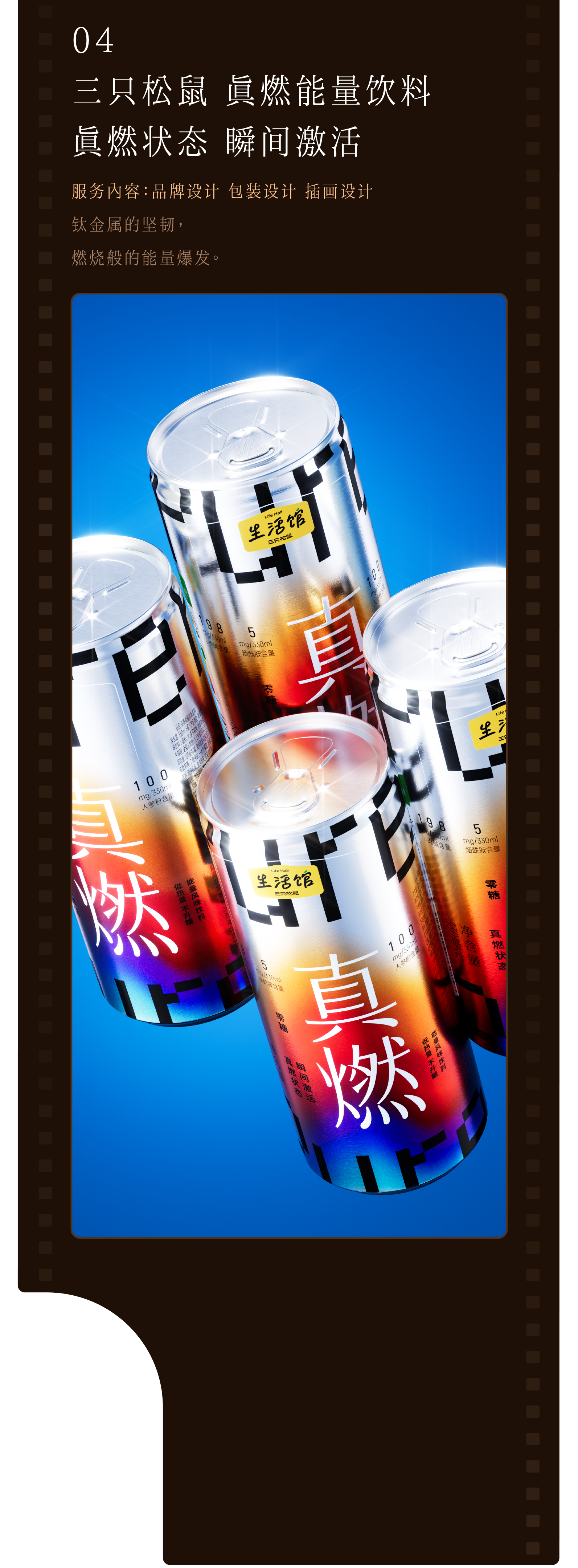 遇义设计丨2025年度影像纪念丨一生要出片的中国设计师