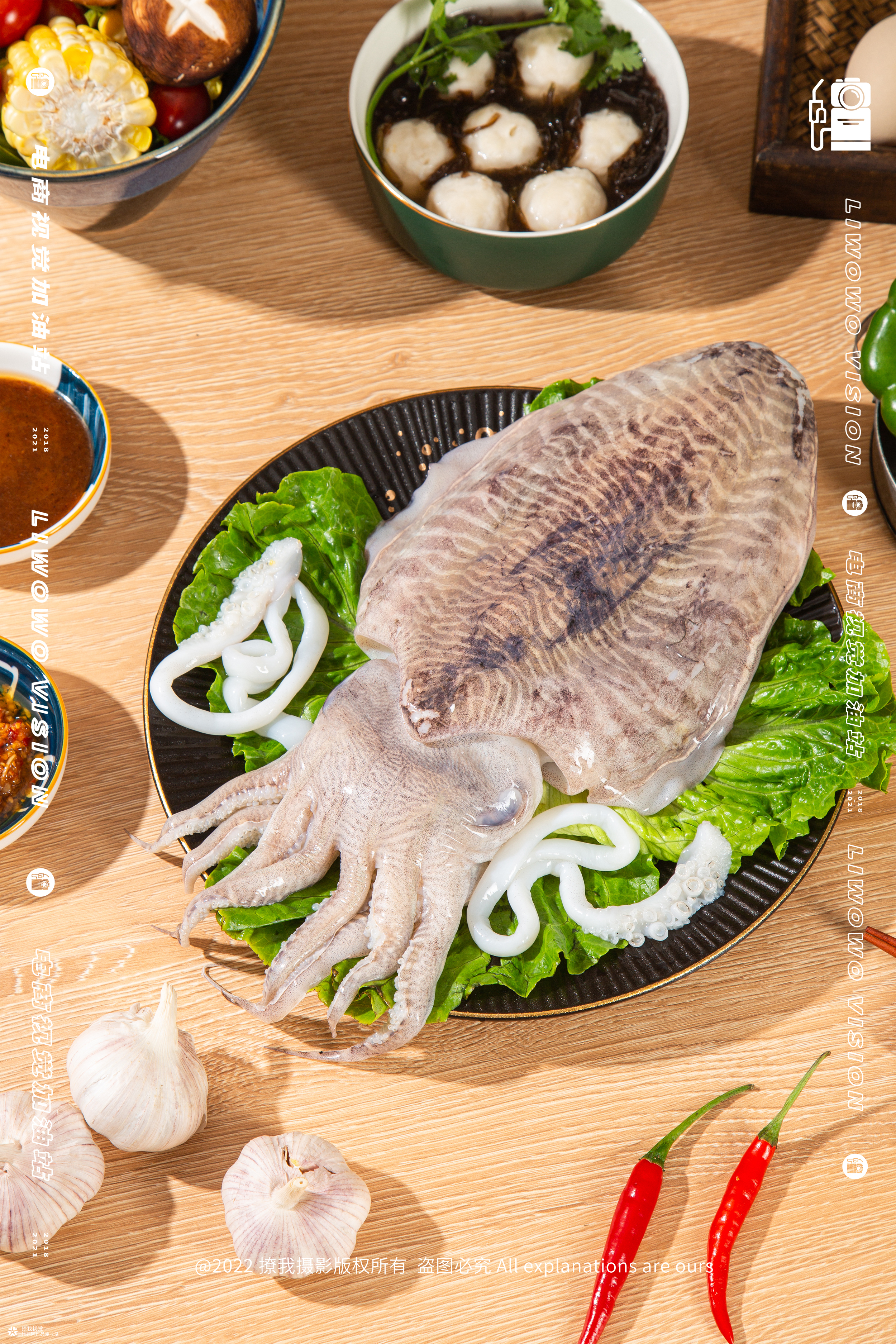 美食拍摄 | 雨津食品 x 肉丸系列 x LIAOWO VISION