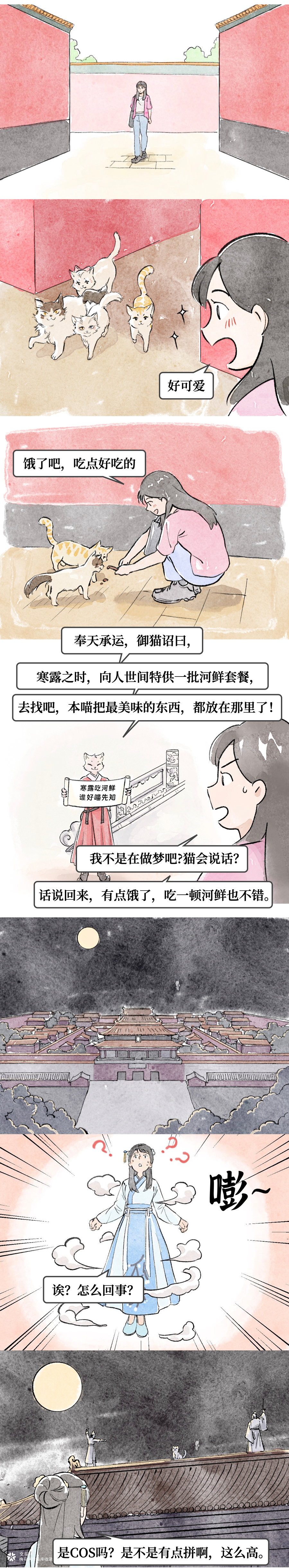 比酱香拿铁还香的神级联名来了