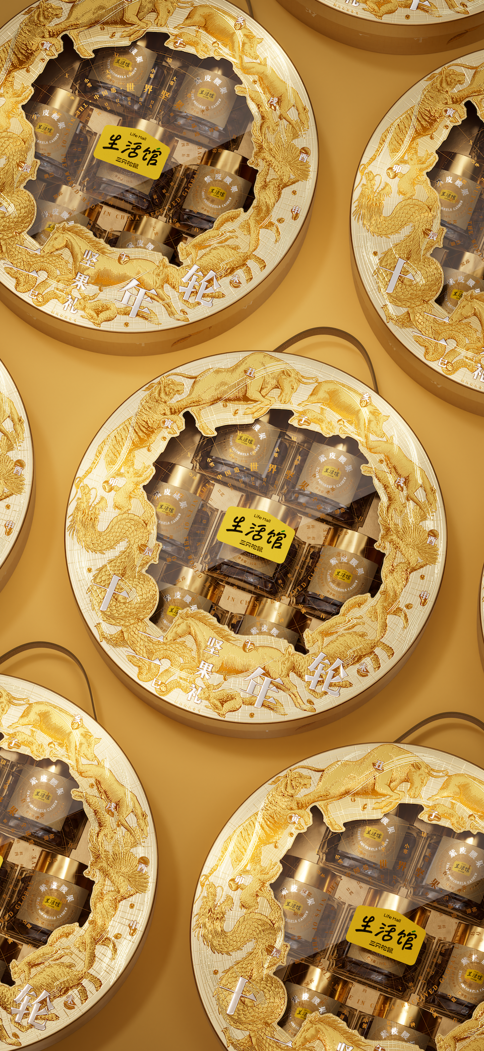 遇义设计丨三只松鼠 2025年货礼矩阵设计复盘丨年货礼盒的N种打开方式