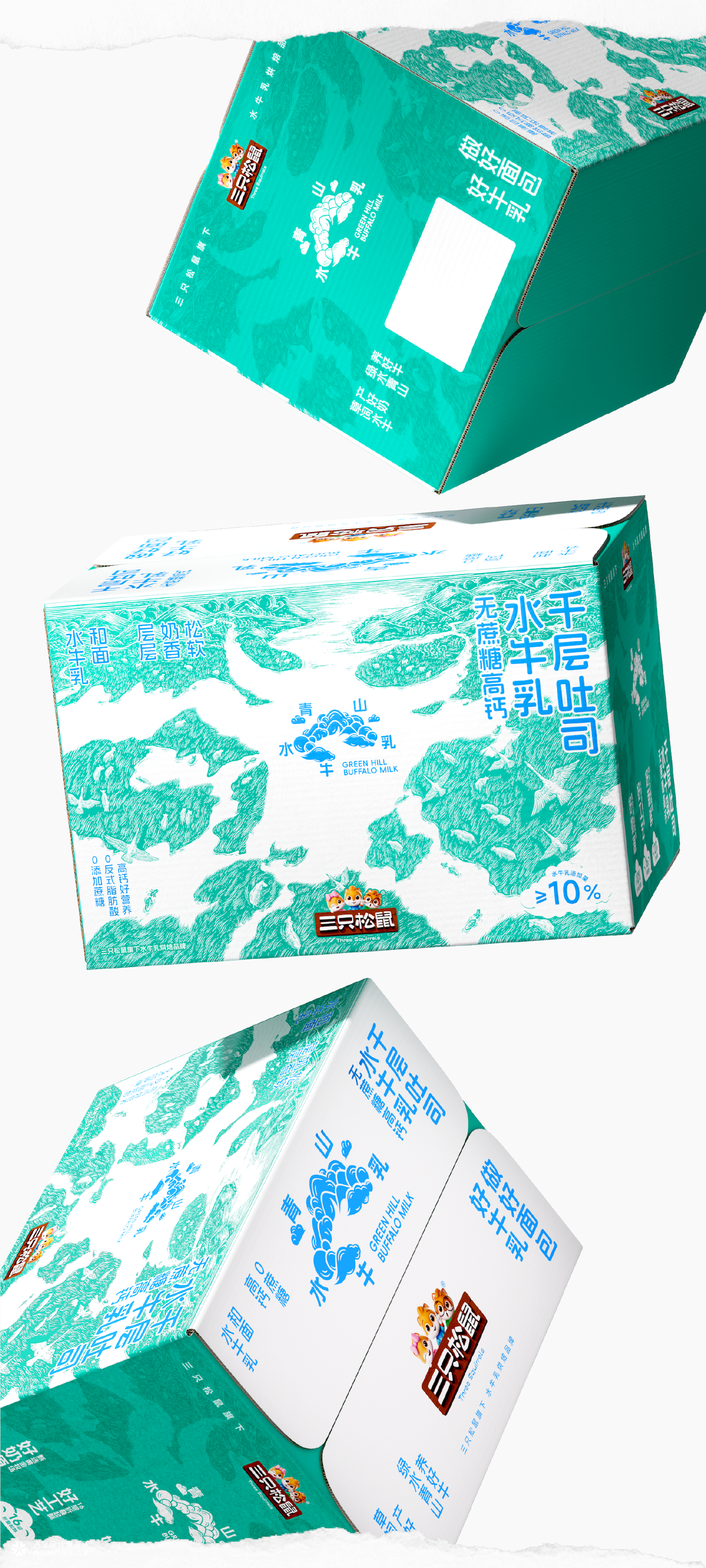 遇义设计｜三只松鼠青山水牛乳烘焙品牌包装设计丨云端发布