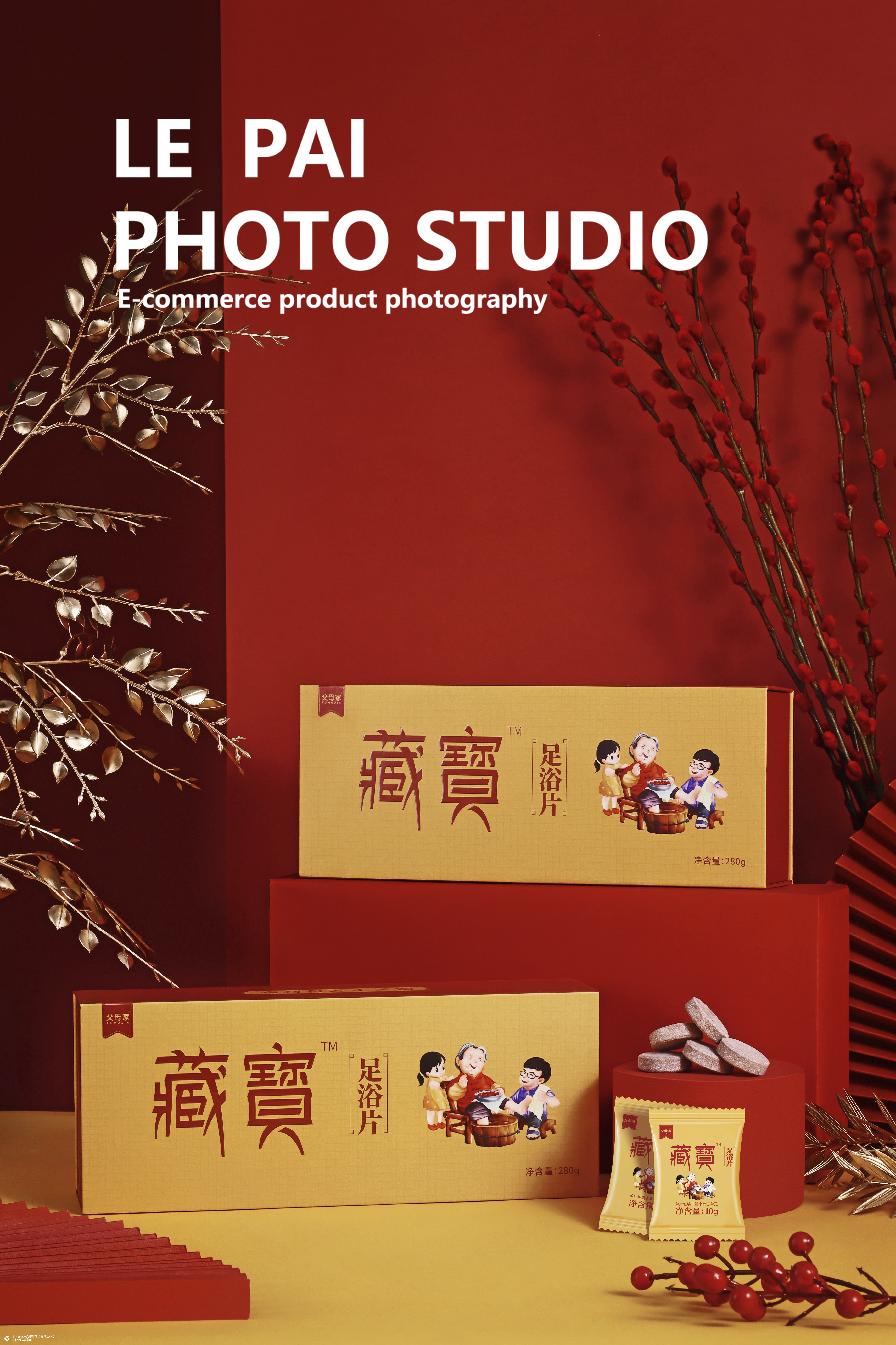产品拍摄｜新年礼盒