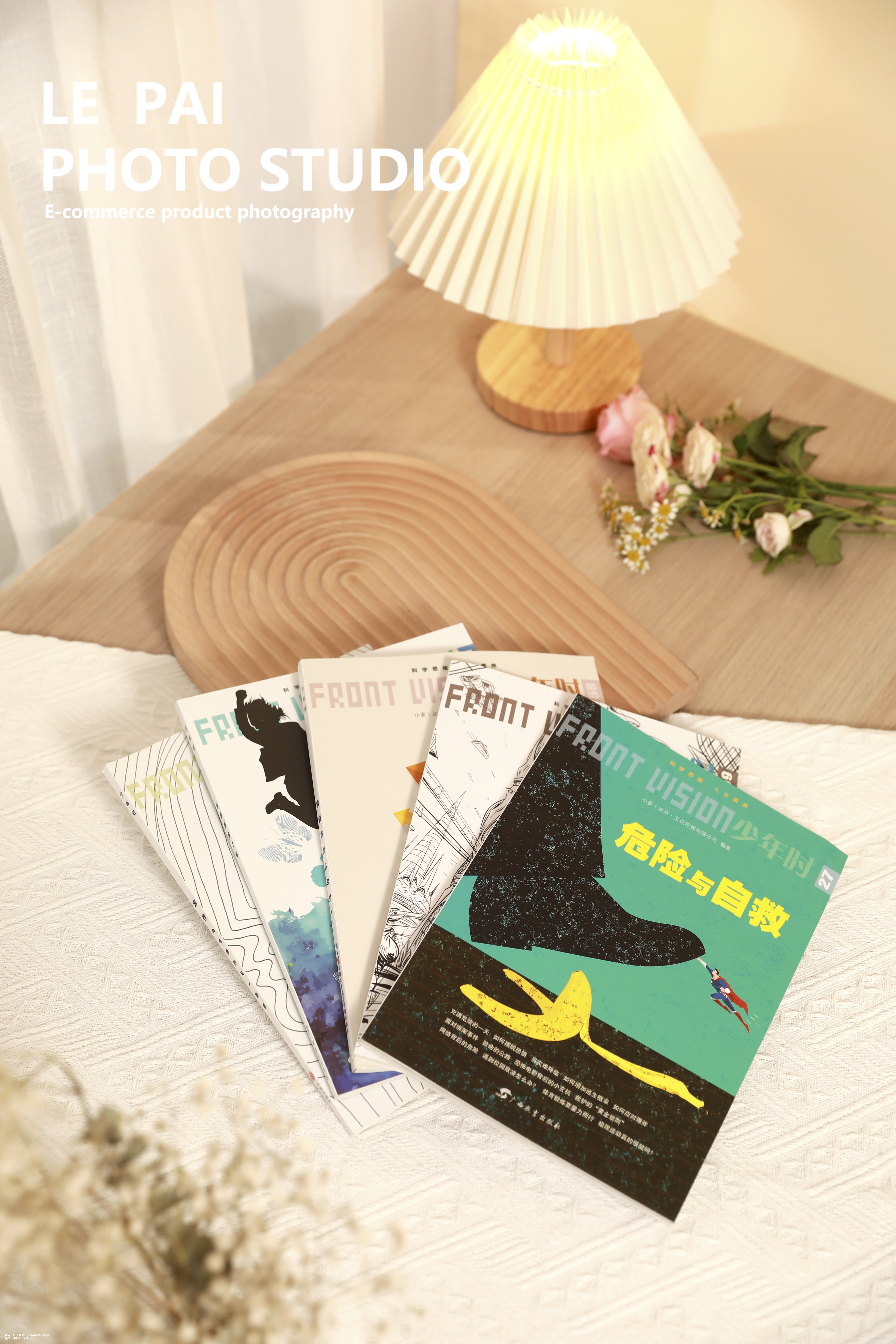 静物摄影｜书籍拍摄