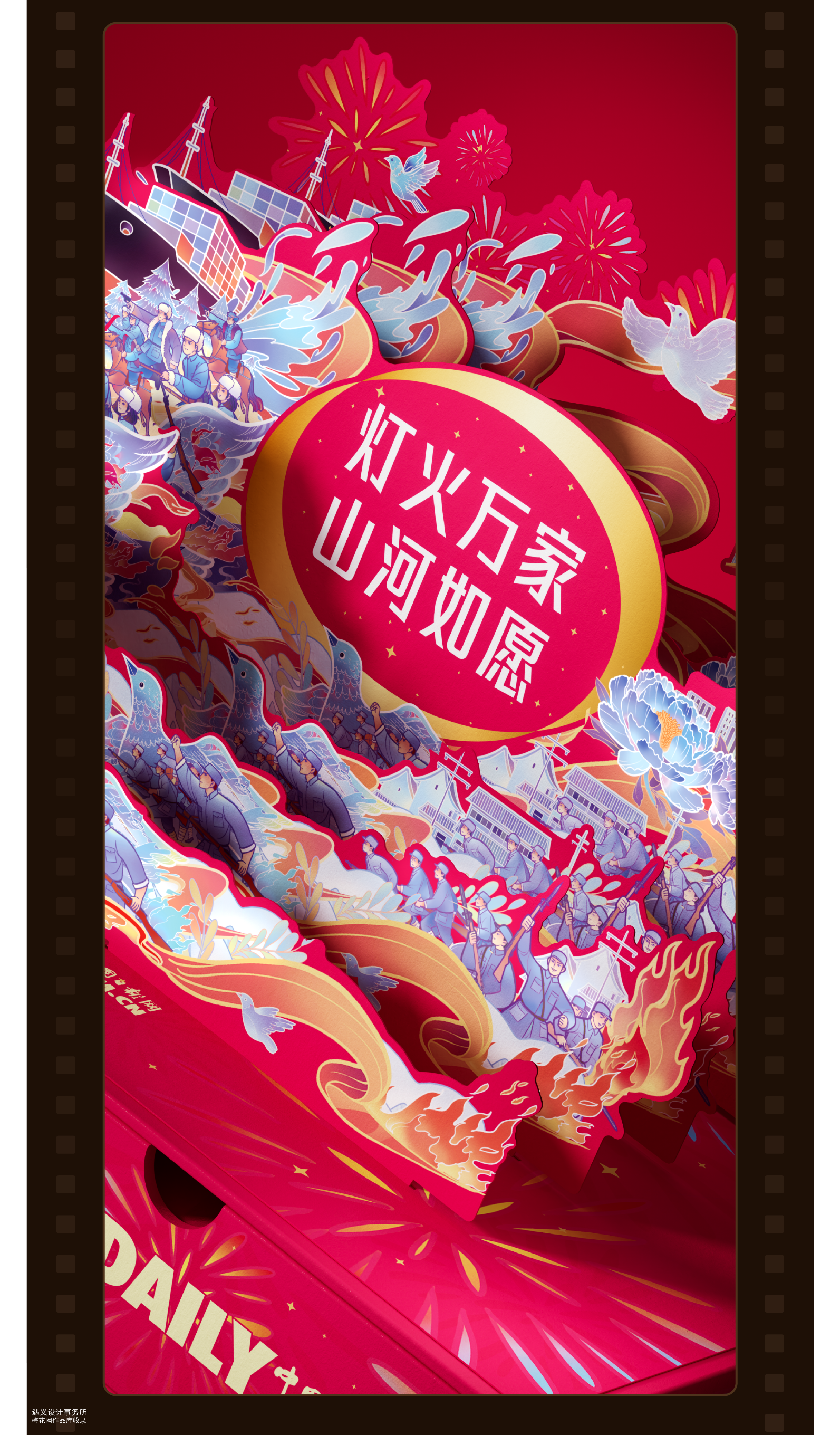 遇义设计丨2025年度影像纪念丨一生要出片的中国设计师