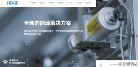 上海雍熙 | 盘点： 2019年第一季度品牌网站案例