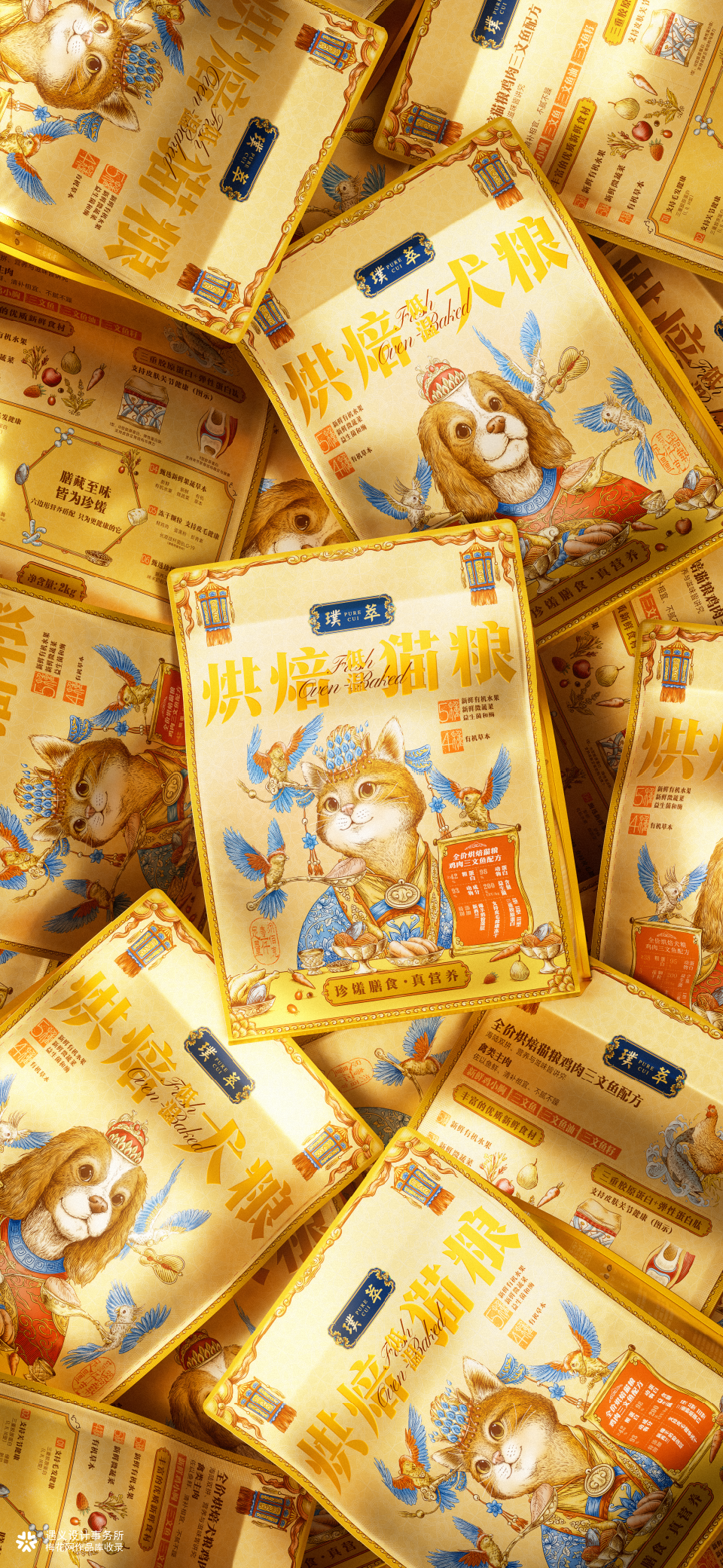 遇义设计丨宠物粮包装设计丨铲屎官的尽头是设计师