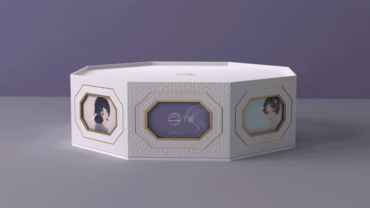 PR礼盒包装设计 美妆礼盒包装设计 化妆品礼盒包装设计