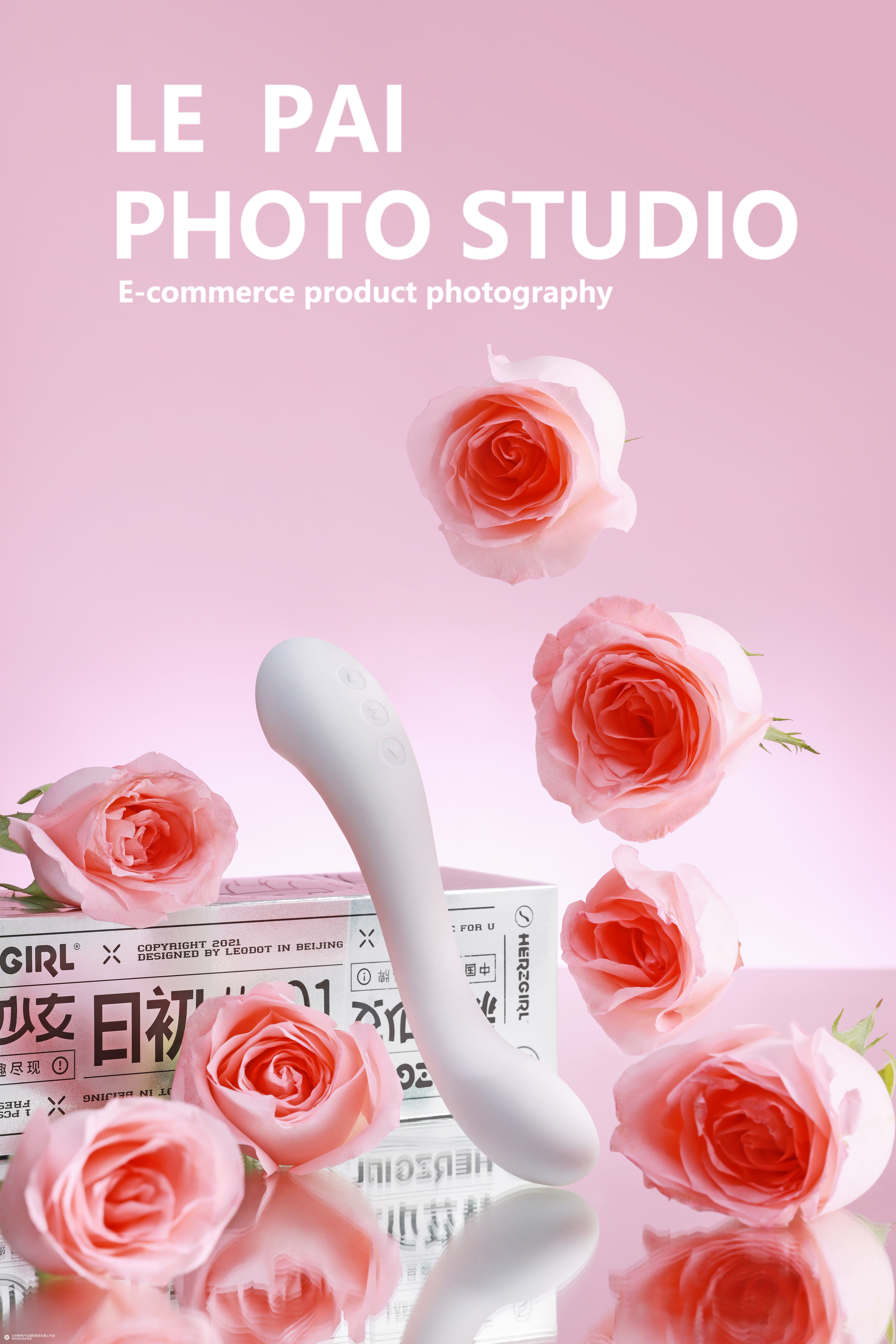 产品拍摄｜成人用品