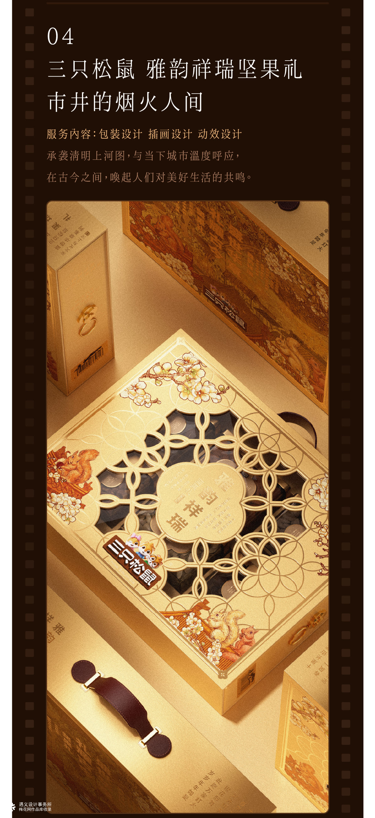 遇义设计丨2025年度影像纪念丨一生要出片的中国设计师