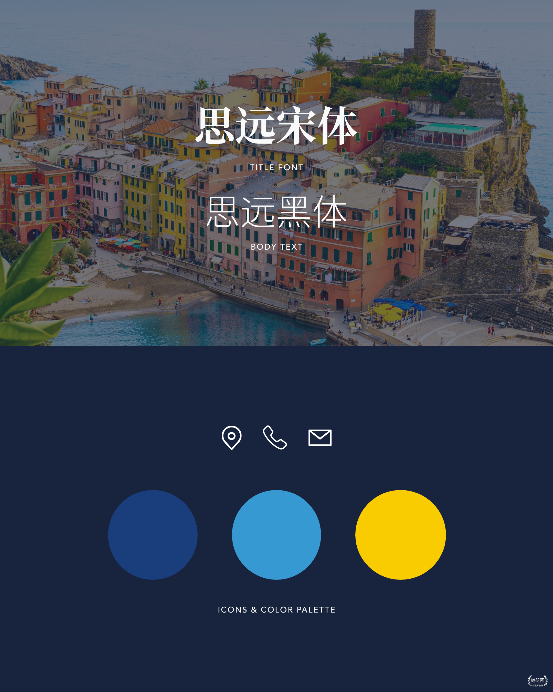 唯吾科技助力海外客户：为中国游客开启“五渔村”之旅