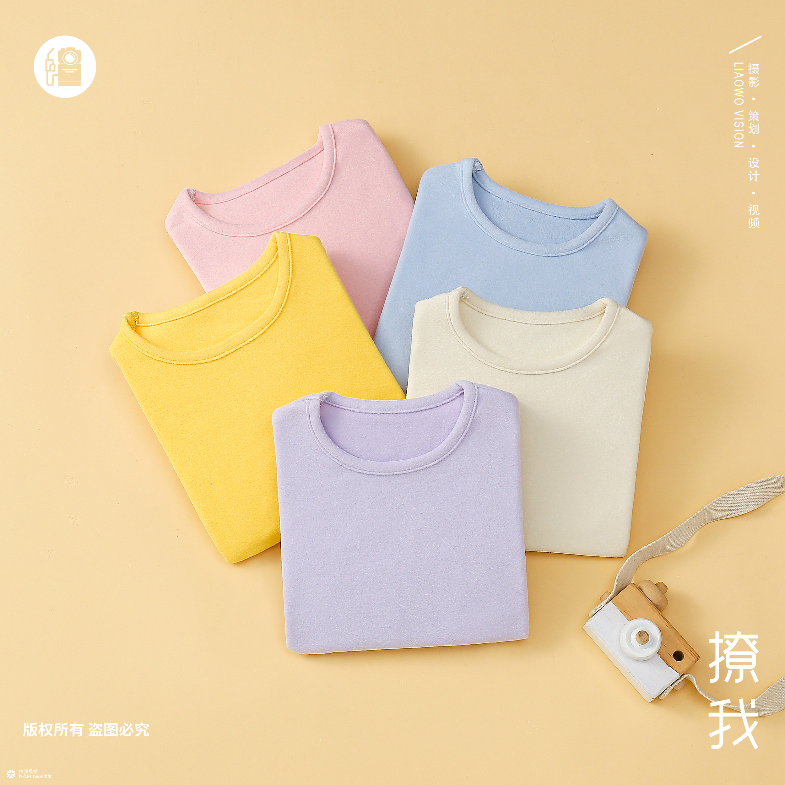 贴身衣物 | 儿童保暖衣 x 罗佳 x LIAOWO VISION