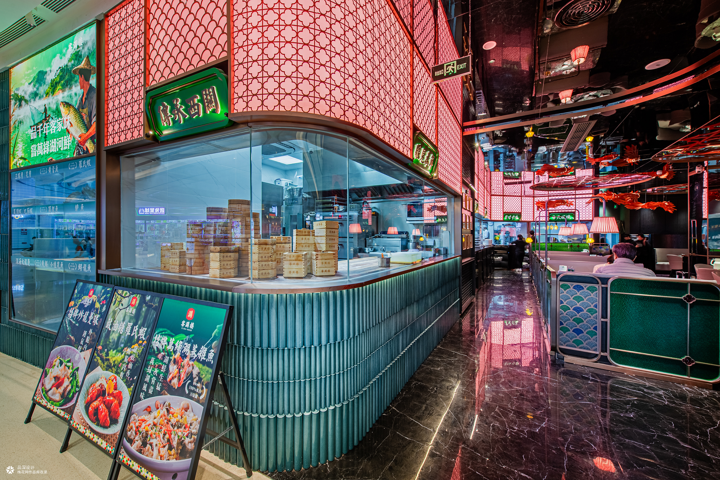 品深餐饮设计 | 客满楼「手工茶点·客家名菜」