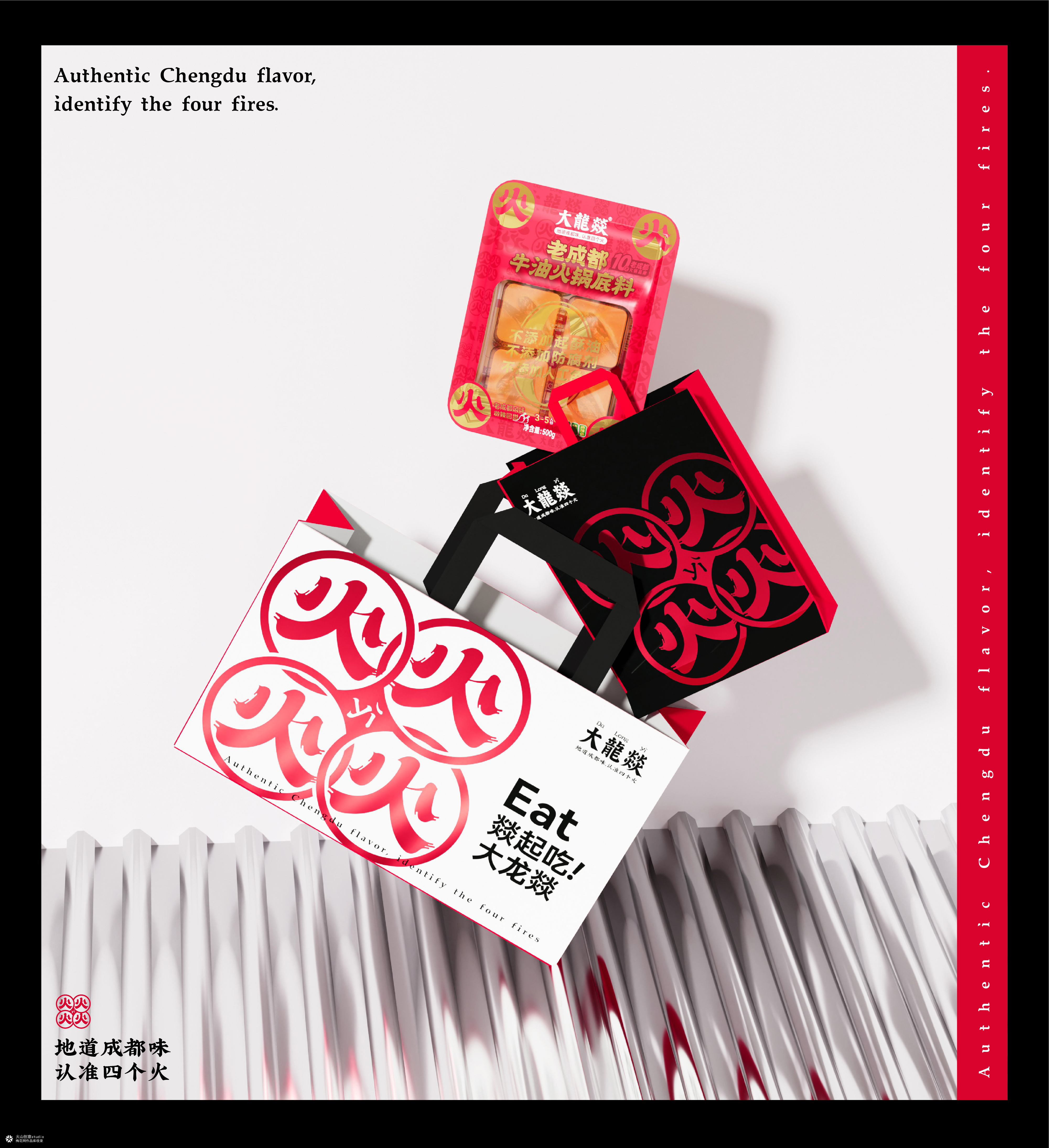 生僻字变变变，看大龙燚怎么变？|火山创意