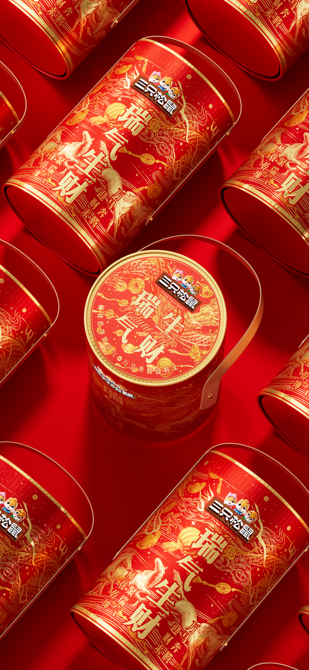 遇义设计丨三只松鼠 2025年货礼矩阵设计复盘丨年货礼盒的N种打开方式