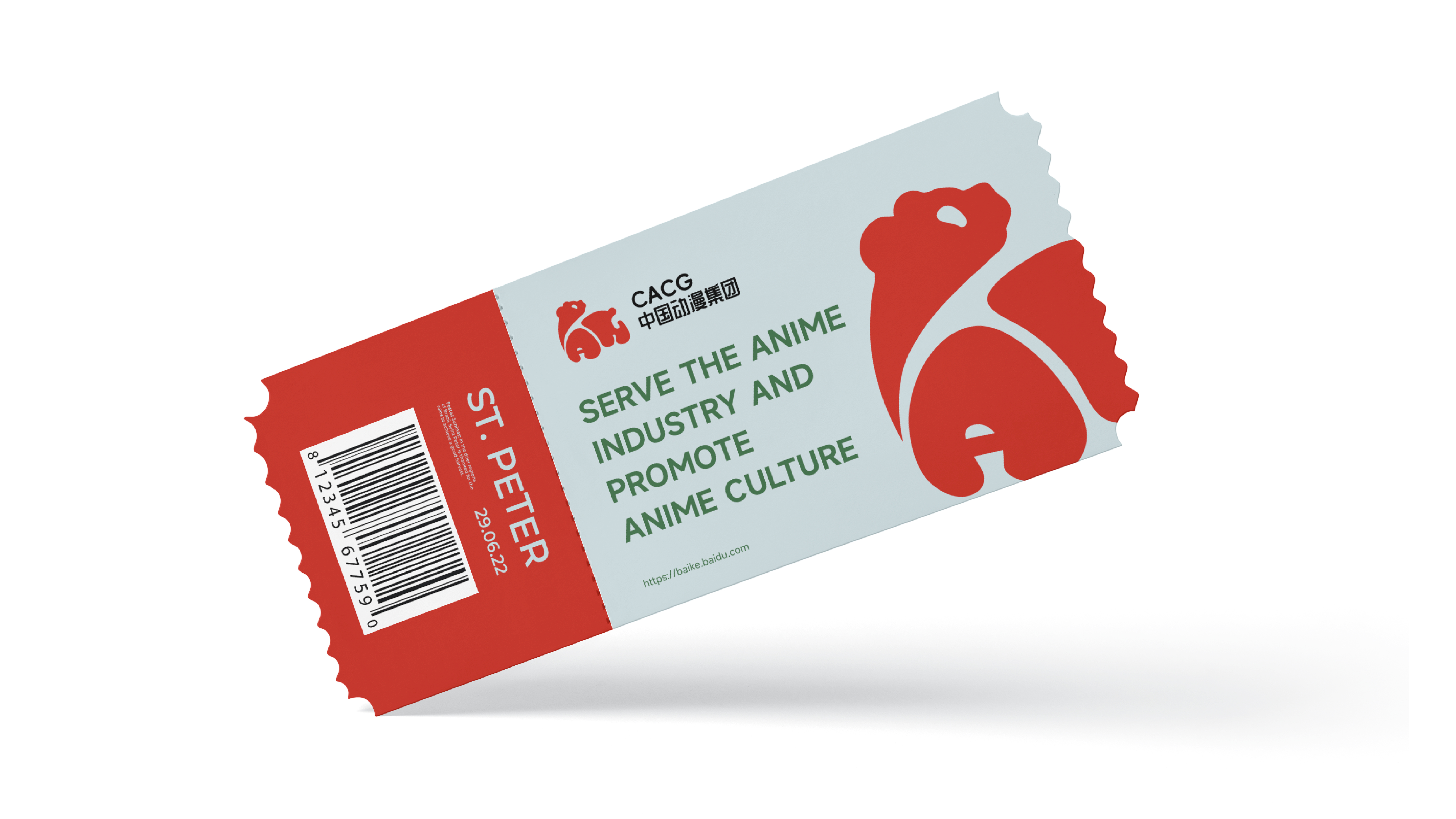 并行致远 x中国动漫｜品牌策划设计