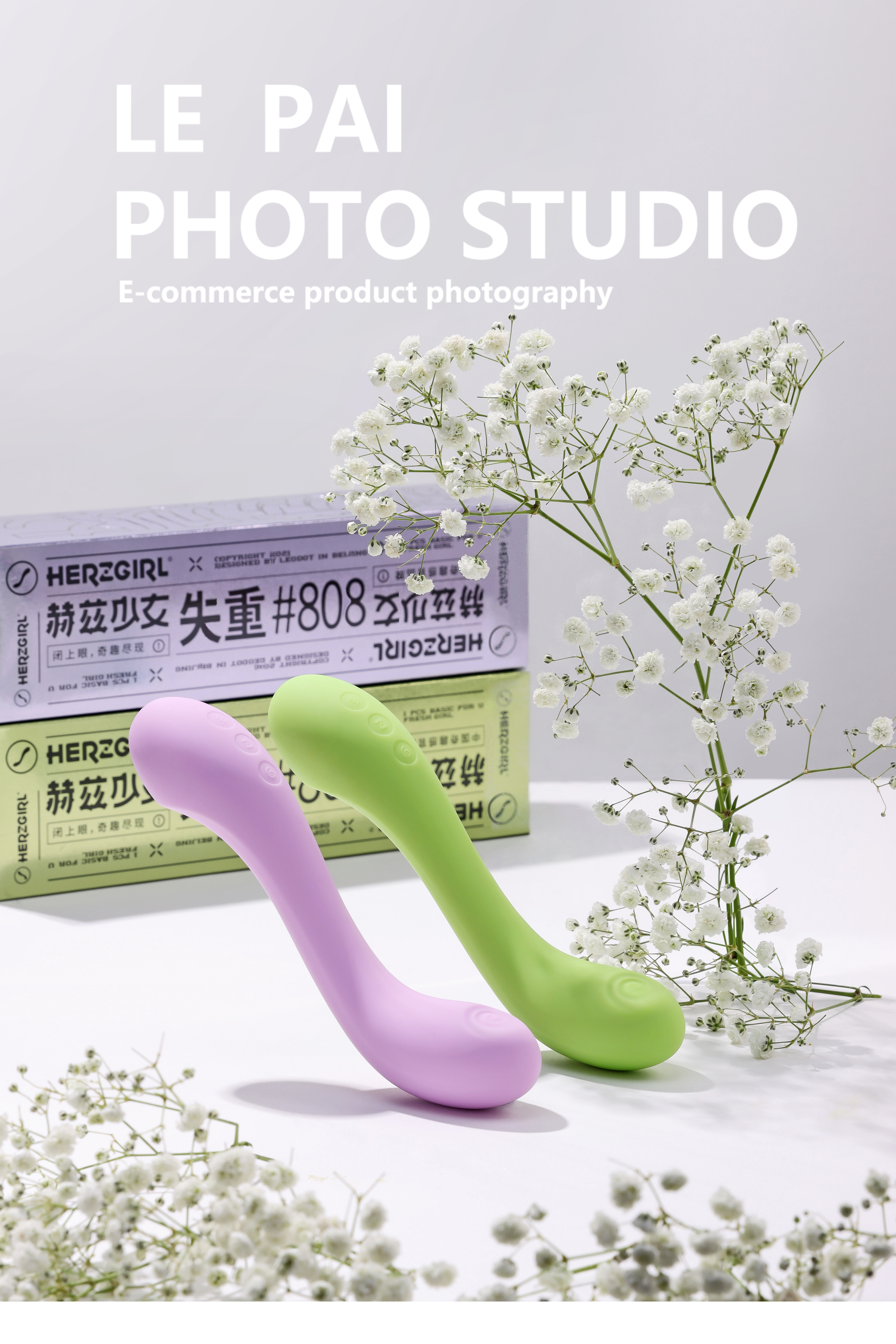 产品拍摄｜成人用品